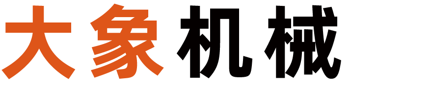 立體停車設備_立體停車庫_簡易停車設備-青島大象機械設備有限公司